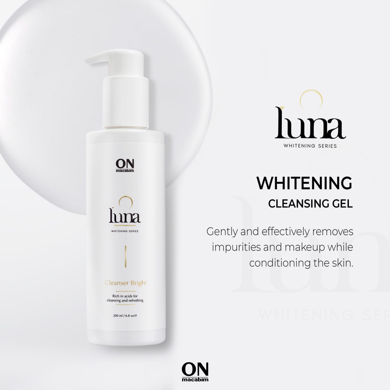 LUNA Осветляющий гель для лица, 200 ml;