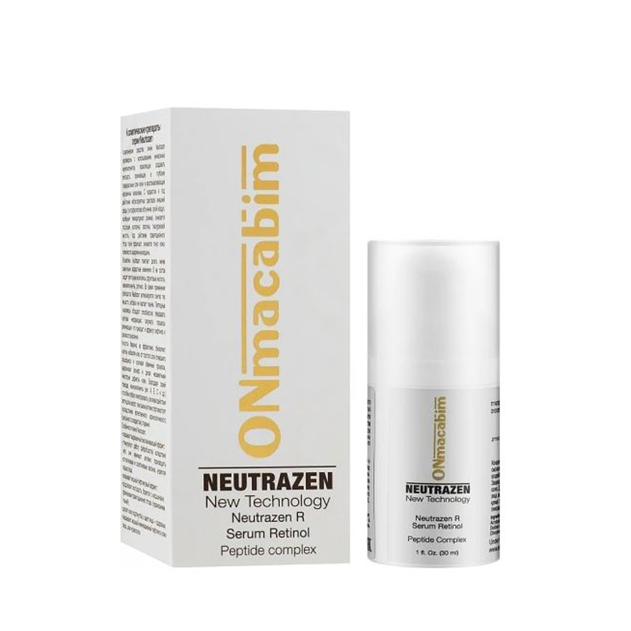 Neutrazen Обновляющая сыворотка с ретинолом, 30 ml; 100 ml;