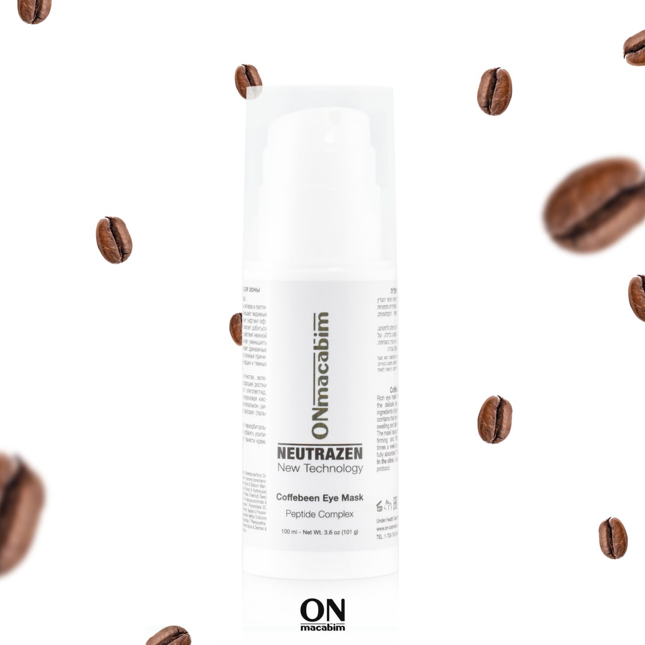 Neutrazen Пептидная маска Cofeebeen для зоны вокруг глаз, 30 ml; 100 ml;
