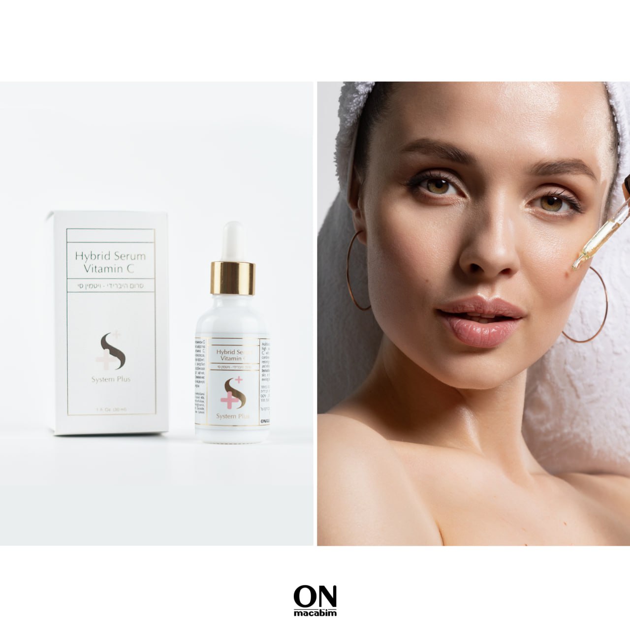 System Plus Гибридная сыворотка с витамином С, 30 ml;