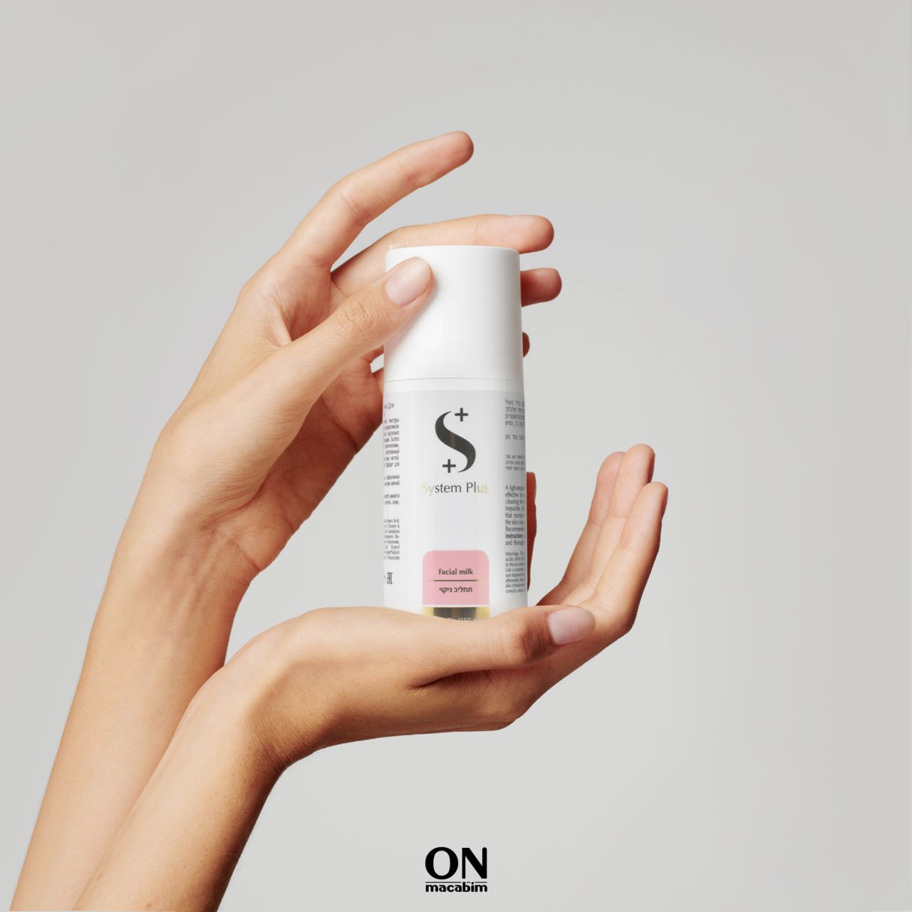 System Plus Очищающее молочко для демакияжа, 150 ml;